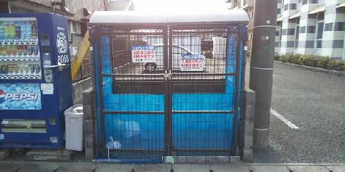 その他共有部分　ゴミ捨て場