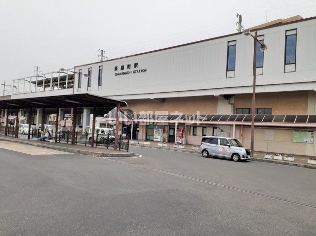 その他　茶屋町駅（その他）まで834m