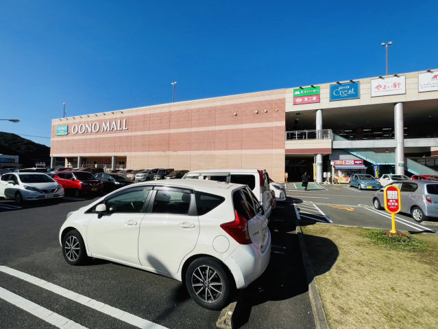 ショッピングセンター　マックハウス佐世保大野モール店（ショッピングセンター）まで1261m