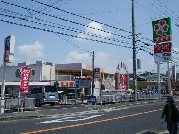スーパー　ライフ滝谷店（スーパー）まで1502m