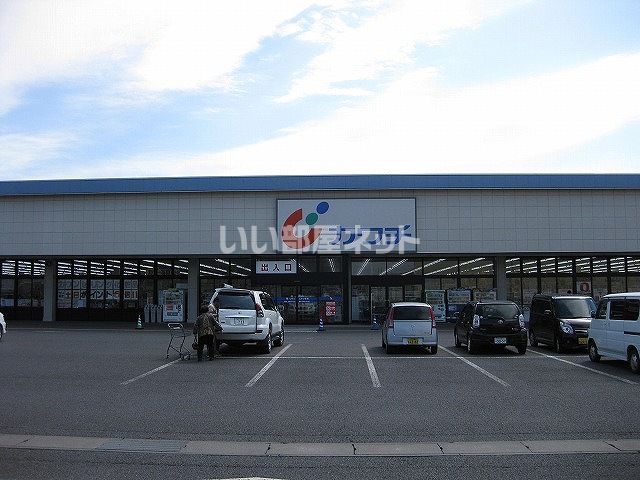 ドラックストア　カワチ薬品（ドラッグストア）まで1209m