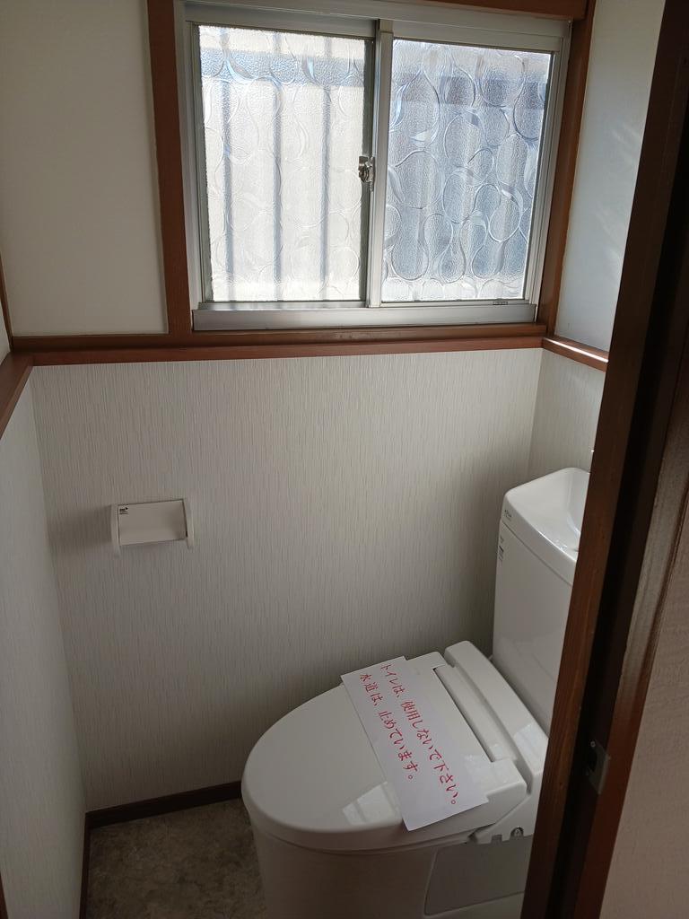 香里園山之手町テラスハウスのトイレ写真