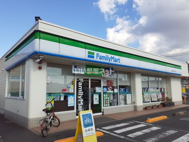 コンビニ　ファミリーマート　南手城１丁目店（コンビニ）まで1310m