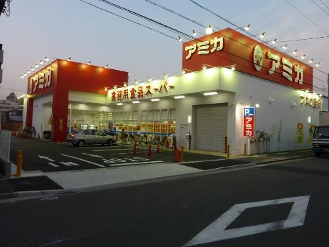 その他　アミカ中村井深店（その他）まで515m