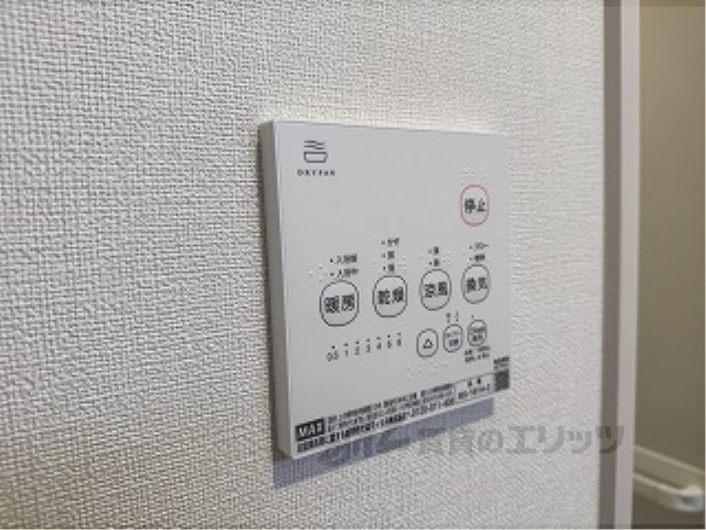 その他設備　浴室乾燥機