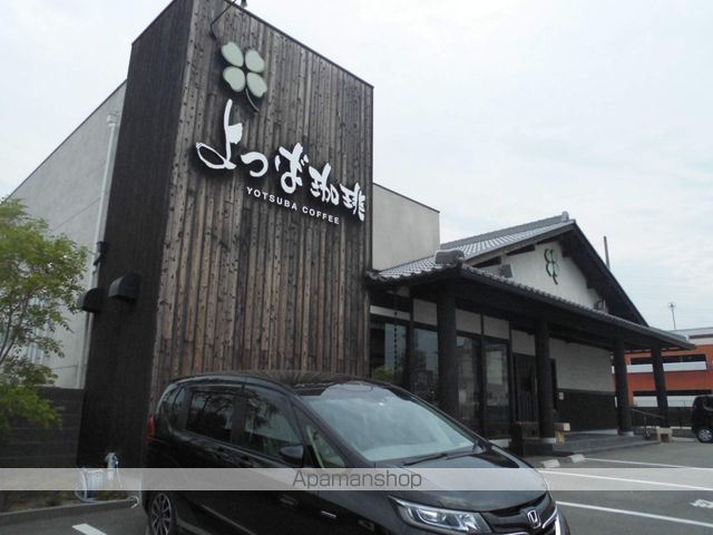 その他　よつば珈琲（その他）まで455m