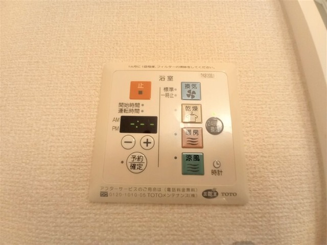 バス・シャワールーム