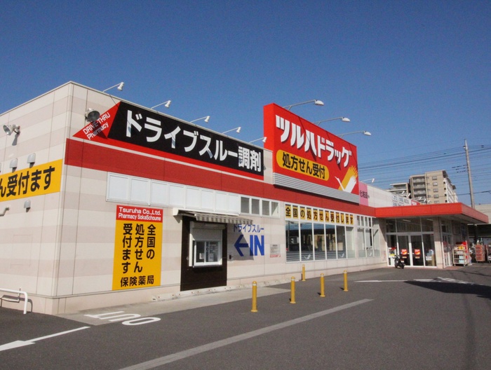 ドラックストア　ツルハドラッグ・調剤薬局（ドラッグストア）まで210m