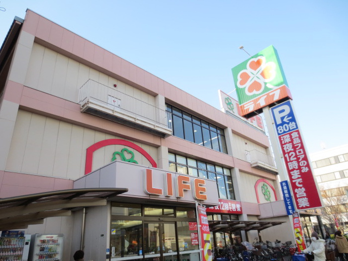 スーパー　ライフ（スーパー）まで498m