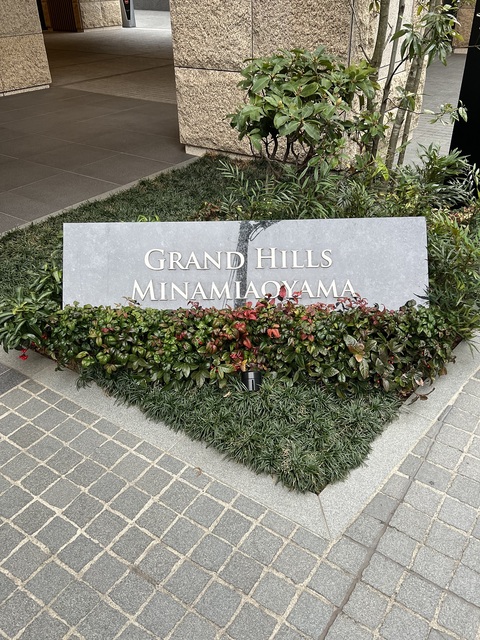 その他共有部分　エンブレム