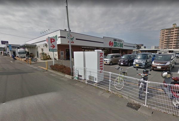 スーパー　鮮ど市場柳丸店（スーパー）まで455m