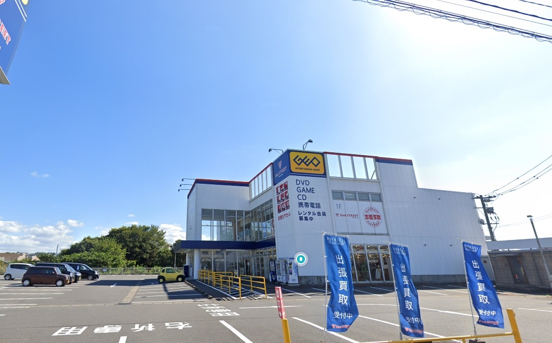 レンタルビデオ　ゲオ大分森町店（レンタルビデオ）まで547m