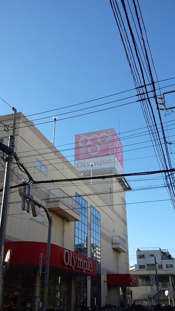 ホームセンター　オリンピック（ホームセンター）まで180m