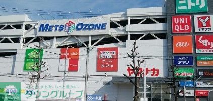 ショッピングセンター　メッツ大曽根（ショッピングセンター）まで900m