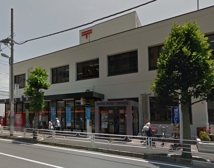 郵便局　海老名郵便局（郵便局）まで919m