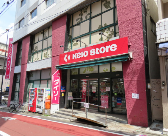 スーパー　京王ストア代田橋店（スーパー）まで447m