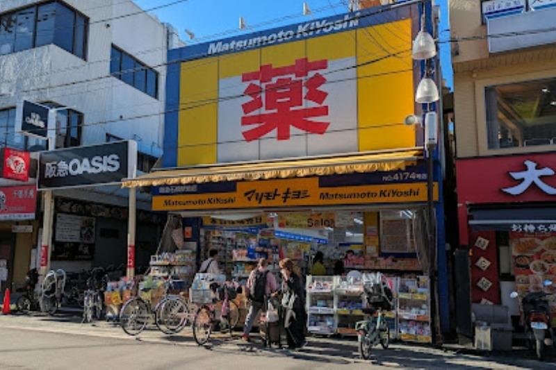 ドラックストア　マツモトキヨシ阪急石橋駅前店（ドラッグストア）まで529m
