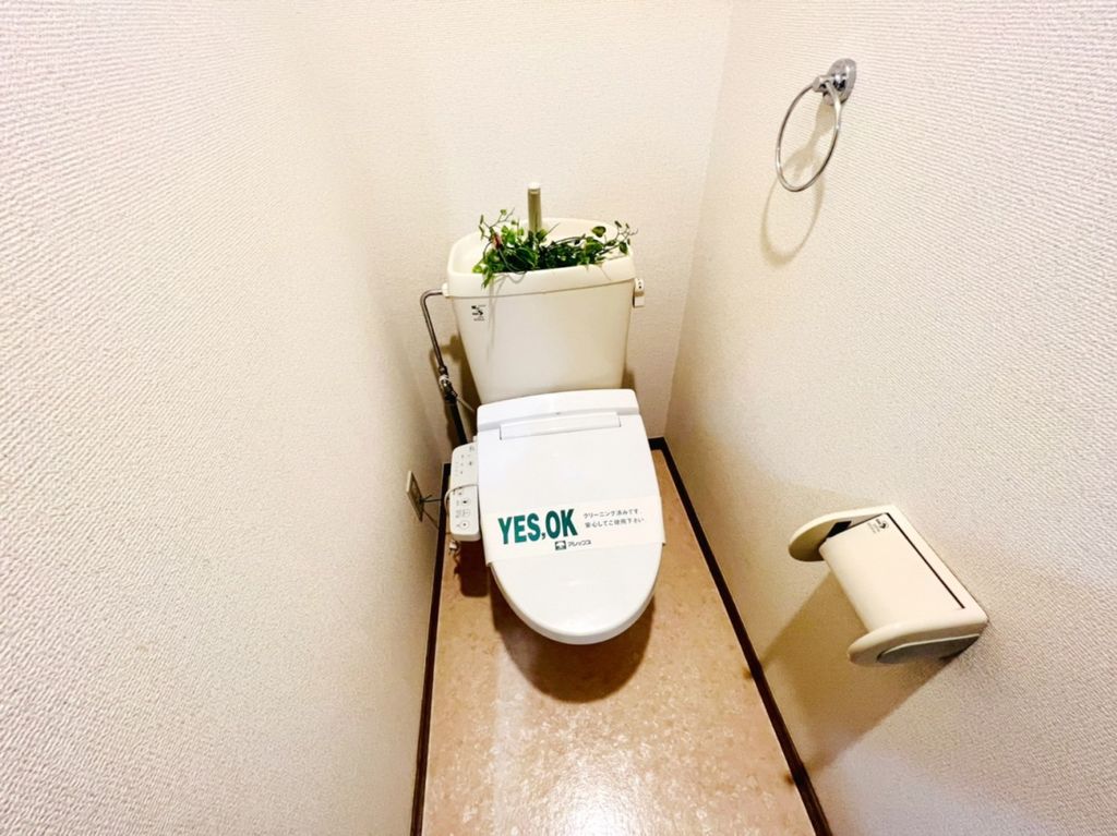 トイレ　トイレ