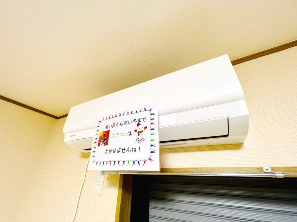 その他設備　設備