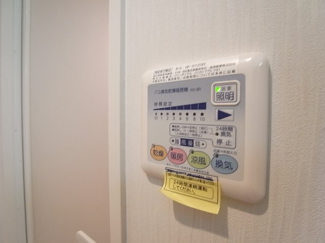 その他設備　浴室乾燥