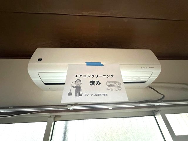 その他設備　暑い夏や寒い冬に大活躍！洋室6帖のお部屋にあるエアコンです☆