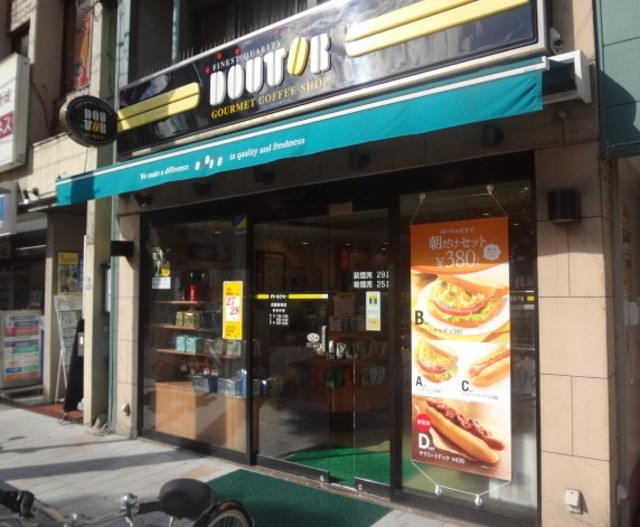 飲食店　ドトールコーヒーショップ武蔵新城店（飲食店）まで769m