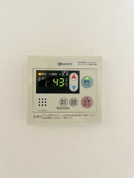 その他設備　★給湯リモコン★