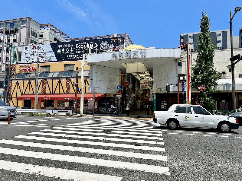 ショッピングセンター　☆魚町銀天街（ショッピングセンター）まで260m
