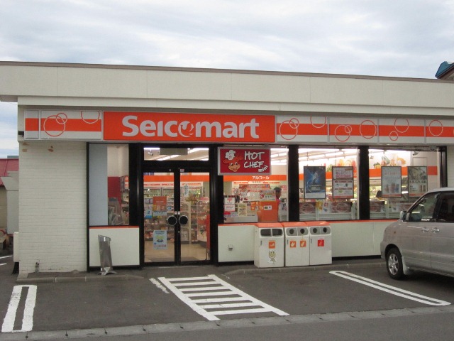 コンビニ　セイコーマート小樽若竹店（コンビニ）まで525m