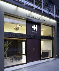 病院　堀江動物医療センター 阿波座院（病院）まで897m