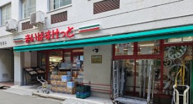スーパー　まいばすけっと神田佐久間町店（スーパー）まで204m