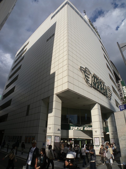 ショッピングセンター　東急ハンズ（ショッピングセンター）まで450m