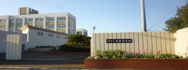 中学校　姫路市立大的中学校（中学校）まで568m