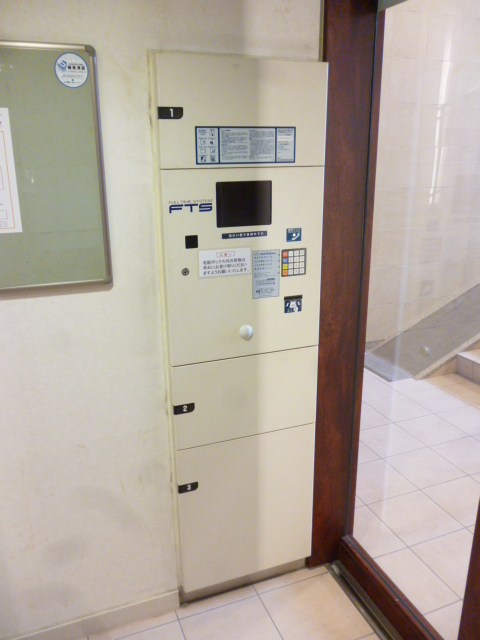 その他共有部分　宅配ボックス