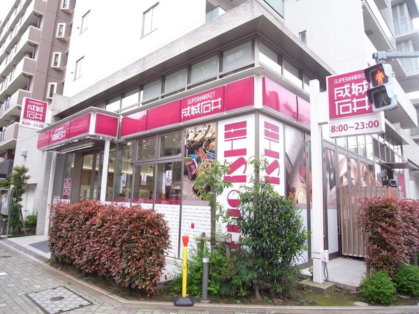 スーパー　成城石井東麻布店（スーパー）まで707m