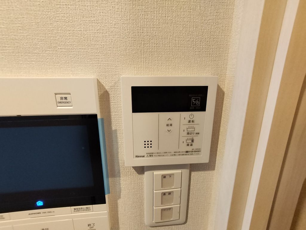 その他設備　設備