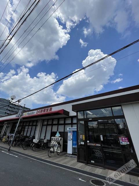 スーパー　グルメシティ長瀬店・お安く品揃えもご満足♪♪（スーパー）まで673m