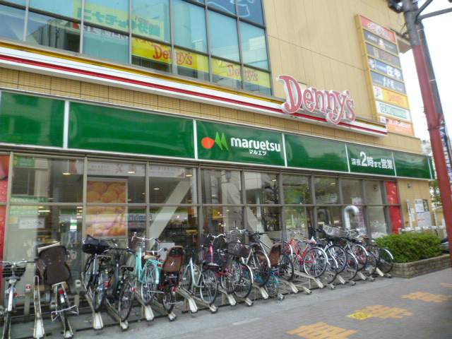 スーパー　マルエツ国分寺南口店（スーパー）まで375m