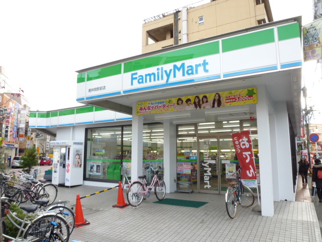 コンビニ　ファミリーマート南林間駅前店（コンビニ）まで130m