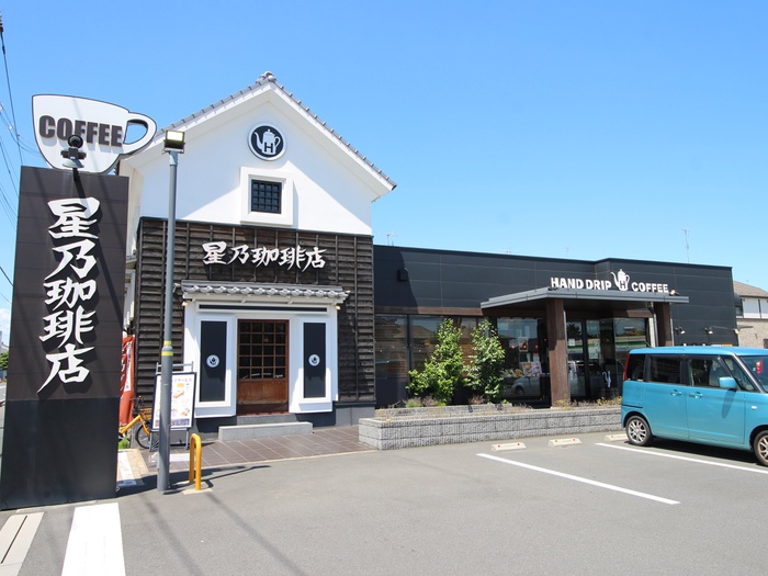 飲食店　星乃珈琲店ふじみ野店（飲食店）まで370m