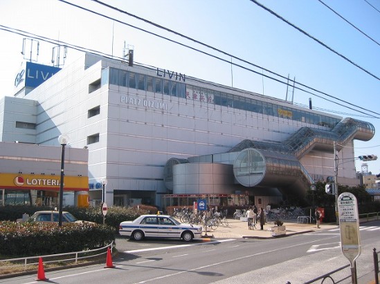 スーパー　リヴィン（スーパー）まで683m