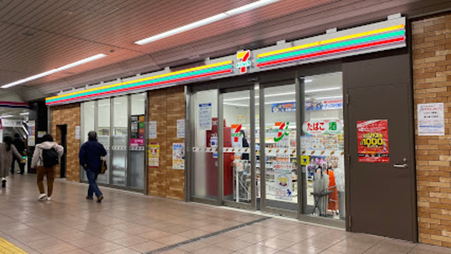 コンビニ　セブンイレブン京王堀之内駅店（コンビニ）まで423m