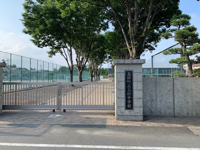中学校　玉村町立玉村中学校（中学校）まで2164m