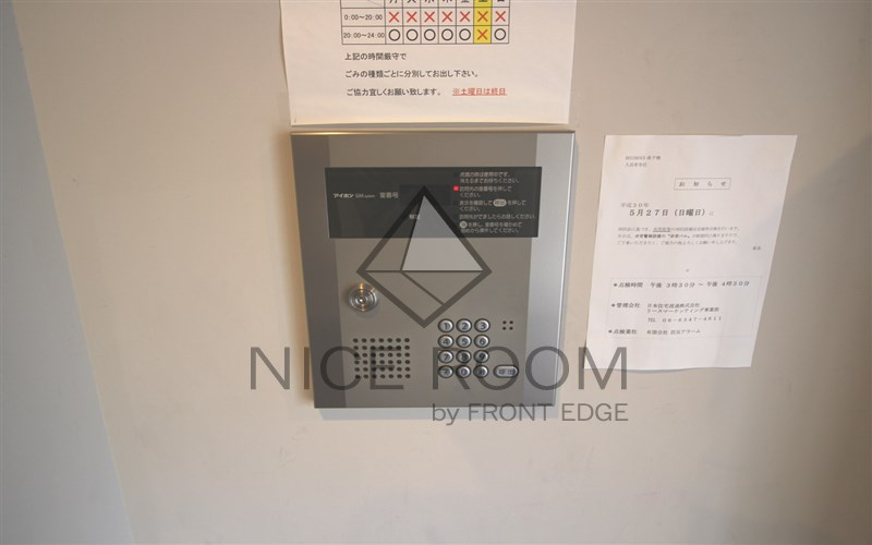 セキュリティ　RESIDENC高千穂　オートロック