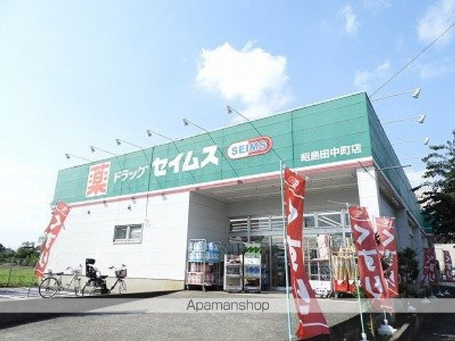 スーパー　セイムス（スーパー）まで448m