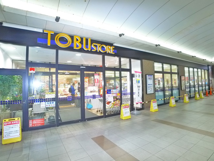 スーパー　東武ストア（スーパー）まで360m