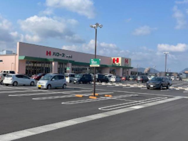 スーパー　ハローズ多肥店（スーパー）まで323m