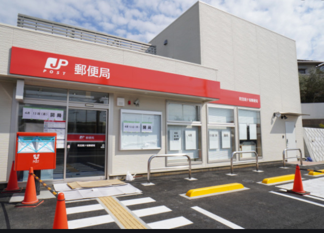 郵便局　岡山四御神郵便局（郵便局）まで625m