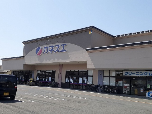 スーパー　カネスエ正木店（スーパー）まで800m