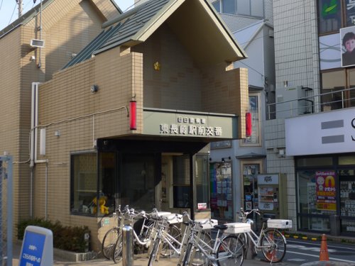 警察署・交番　目白警察署 東長崎駅前交番（警察署・交番）まで350m
